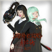 Thumbnail for the Alice Longyu Gao - LEGEND (Remixes) link, provided by host site