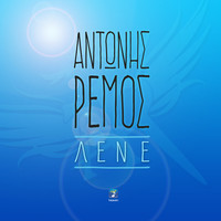 Thumbnail for the Antonis Remos - Lene link, provided by host site