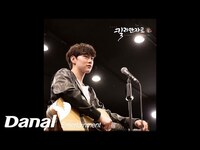 Thumbnail for the VIINI - (권현빈) - LeopardㅣCafé 킬리만자로 OST Part.2 link, provided by host site