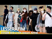 Thumbnail for the LE SSERAFIM - 르세라핌, 인천국제공항 입국✈️LESSERAFIM Airport Arrival Newsen link, provided by host site