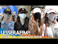 Thumbnail for the LE SSERAFIM - 르세라핌, 인천국제공항 입국✈️LESSERAFIM ICN Airport Arrival Newsen link, provided by host site