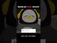 Thumbnail for the Feverse - 강원도 명물 설악산, 감자, 경포대, 김세레나 let's go link, provided by host site