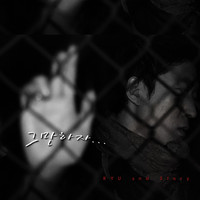 Thumbnail for the Ryu - 그만하자 Let's Stop link, provided by host site