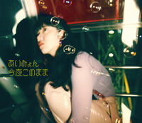 Thumbnail for the Aimyon - Let the Night link, provided by host site