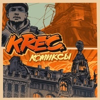 Thumbnail for the Krec - Level link, provided by host site