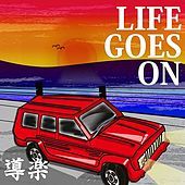 Thumbnail for the Douraku - Life Goes On link, provided by host site