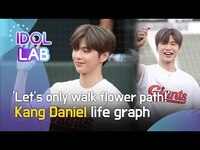 Thumbnail for the Kang Daniel - [IDOL LAB] life graph ‘Let’s only walk flower path!’(강다니엘 인생 그래프) link, provided by host site
