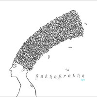Thumbnail for the DakhaBrakha - Light link, provided by host site