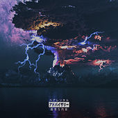 Thumbnail for the AZ - Lightning link, provided by host site