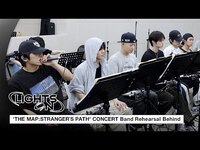 Thumbnail for the ONF - [LIGHTS ON] CONCERT 'THE MAP:STRANGER’S PATH' Band Rehearsal Behind link, provided by host site