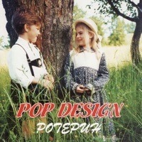 Thumbnail for the POP DESIGN - Like a clown link, provided by host site