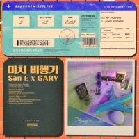 Thumbnail for the San E - Like an Airplane link, provided by host site