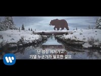 Thumbnail for the Lily Allen - 릴리 알렌 (Lily Allen) - Somewhere Only We Know 가사 번역 뮤직비디오 link, provided by host site