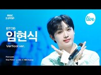 Thumbnail for the BTOB - [#더필라직캠] LIM HYUNSIK (비투비 임현식) - Starry Night+Say Yes+Love Today | the Fillin’ Live X MBCkpop link, provided by host site