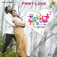 Thumbnail for the Shashank - Lipiyaythu Lippalli link, provided by host site