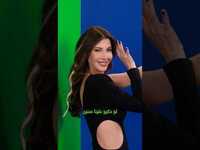 Thumbnail for the Nancy Ajram - Listen now to “Ghyranin” from “NANCY 11” Album on all platforms ⭐ #NancyAjram #NANCY11 #نانسي عجرم link, provided by host site