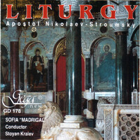 Thumbnail for the Sofia "Madrigal" Choir - Liturgy link, provided by host site