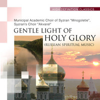 Thumbnail for the Pavel Chesnokov - Liturgy for Female Choir : Glory, The Only-Begotten Son link, provided by host site