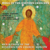 Thumbnail for the Pavel Chesnokov - Liturgy of Saint John Chrysostom, Op. 42: Alleluja link, provided by host site