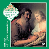 Thumbnail for the The Male Choir of Valaam Singing Culture Institute - Liturgy of St. John Chrisostom link, provided by host site