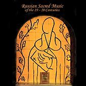 Thumbnail for the Irina Arkhipova - Liturgy of St. John Chrysostom, Op. 31: The First Antiphon: Bless the Lord, o my soul (Sung in Russian) link, provided by host site