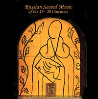 Thumbnail for the Sergei Rachmaninoff - Liturgy of St. John Chrysostom, Op. 31: The First Antiphon: Bless the Lord, o my soul (Sung in Russian) link, provided by host site