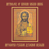 Thumbnail for the Vladimir Matorin - Liturgy of St. John Chrysostom, Op. 41: No. 6, Cherubic Hymn link, provided by host site