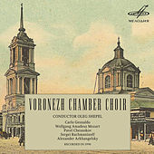 Thumbnail for the Voronezh Chamber Choir - Liturgy of St. John Chrysostom, Op.42: VII. After the Epistle Reading (Hallelujah) link, provided by host site