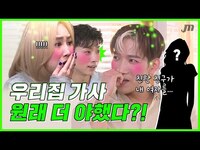 Thumbnail for the 2PM - *최초공개* 우리집 작곡썰부터 개오지는 어쿠스틱 LIVE까지🔥🔥 🎤 2PM편 (2부) - [올때믹] link, provided by host site