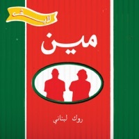 Thumbnail for the MEEN - Live link, provided by host site