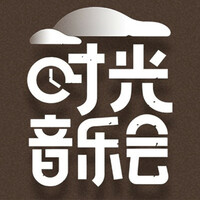 Thumbnail for the Yisa Yu - 电梯 - Live link, provided by host site