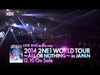 Thumbnail for the 2NE1 - LIVE DVD & Blu-ray '2014 WORLD TOUR ~ALL OR NOTHING~ in JAPAN' (Trailer) link, provided by host site