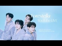 Thumbnail for the Forestella - [포레 LIVE🔴] Everything 발매 라이브🫧 link, provided by host site