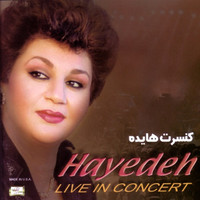 Thumbnail for the Hayedeh - Live In Concert link, provided by host site