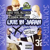Thumbnail for the Capone-E - Live In Japan Soundtrack link, provided by host site