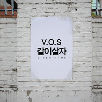 Image of V.O.S linking to their artist page due to link from them being at the top of the main table on this page