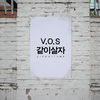 Thumbnail for the V.O.S - 같이살자 Live With Me link, provided by host site