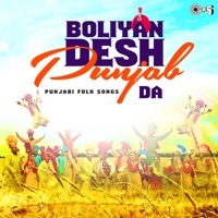 Thumbnail for the Shankar Sahney - Lohri Diyan Boliyan (From "Kudiyan") link, provided by host site