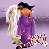 Thumbnail for the Shamitha - Loka Loka link, provided by host site