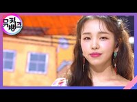 Thumbnail for the Baek A Yeon - 썸 타긴 뭘 타(Looking For Love) - 백아연(BAEK A YEON) [뮤직뱅크/Music Bank] link, provided by host site
