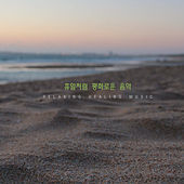 Thumbnail for the Ludy - 같은 곳을 바라보다 Looking For Same Place link, provided by host site