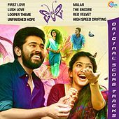 Thumbnail for the Rajesh Murugesan - Looper (Theme) (Background Scores) link, provided by host site