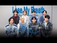 Thumbnail for the Stray Kids - [SSJ] Lose My Breath 🌊 I UPDATE link, provided by host site
