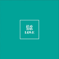 Thumbnail for the Destiny's Child - Love link, provided by host site