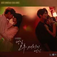 Thumbnail for the Woong San - Love affair in the afternoon OST Part.3 link, provided by host site
