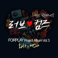 Thumbnail for the Hwasa - Love Comes link, provided by host site