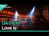 Thumbnail for the Davichi - Love is (다비치, 받는 사랑이 주는 사랑에게)| THE SHOW SUPER CONCERT | Busan One Asia Festival 2016 link, provided by host site