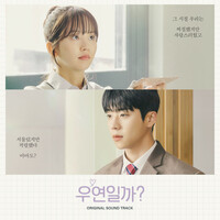 Thumbnail for the SECRET NUMBER - Love Love link, provided by host site