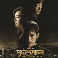 Thumbnail for the 4MEN - Love Love Love link, provided by host site