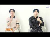 Thumbnail for the Woodz - (조승연) - 파랗게(Love Me Harder) 응원법 link, provided by host site